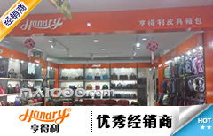 卡拉羊 从十大品牌到终端零售，构建全方位箱包代理销售网络