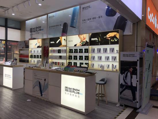 电子烟市场迎来监管变革 或将参照传统卷烟管理模式